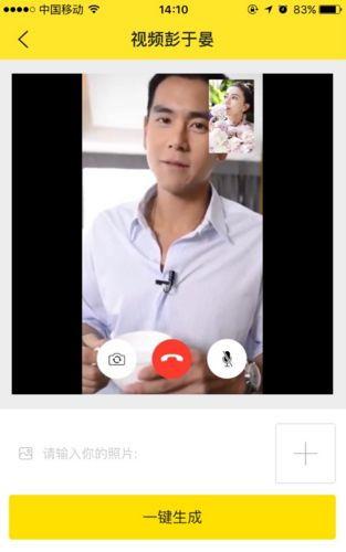 爆料七夕节教程视频在线观看